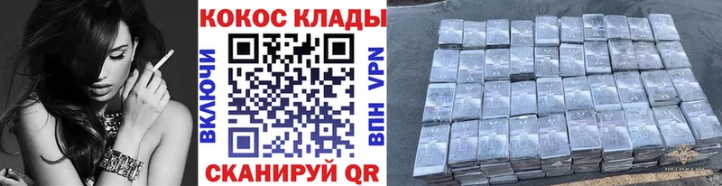 Магазин наркотиков Белая Калитва КЕТАМИН Cocaine ГАШ МЕФ Канабис