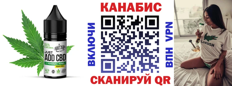 как найти   Белая Калитва  Canna-Cookies конопля 