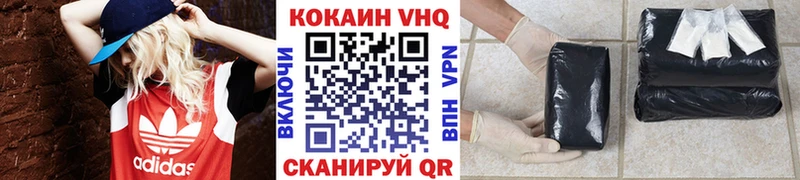 COCAIN Колумбийский  Белая Калитва 
