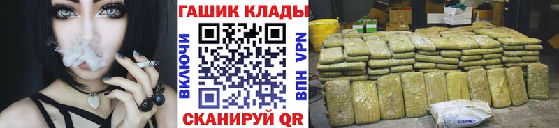 Гашиш ice o lator даркнет сайт блэк спрут сайт Белая Калитва