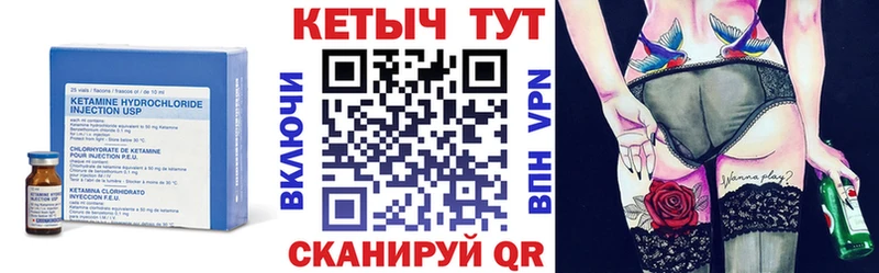Кетамин VHQ  как найти   Белая Калитва 