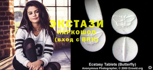 ECSTASY Алексеевка