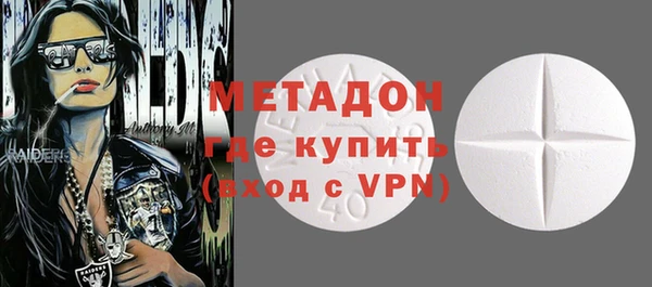 гидра Пестово