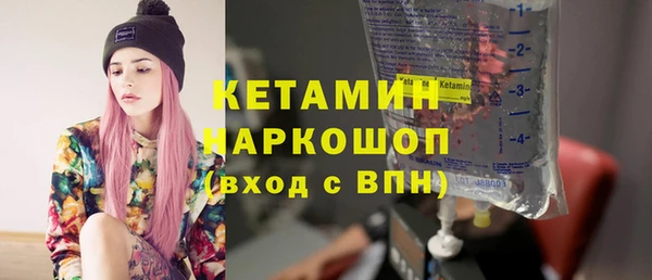 спайс Пересвет