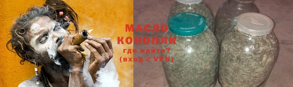 мет Абдулино