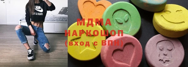 гашик Абаза