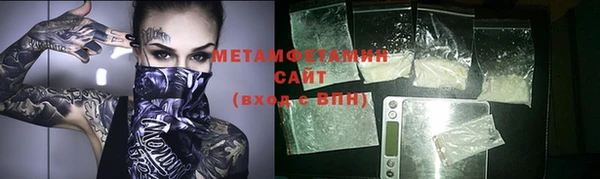 гидра Пестово