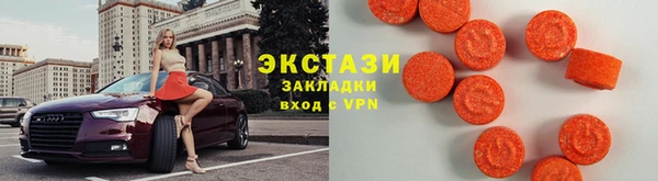гидра Пестово