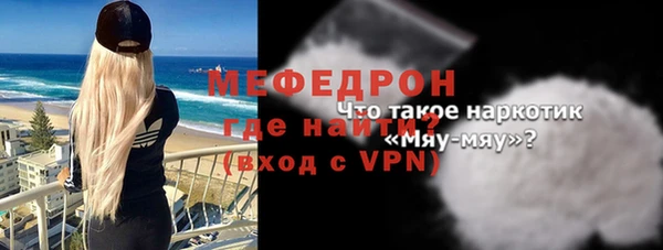 спайс Пересвет