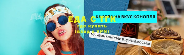гидра Пестово