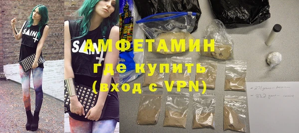 гашик Абаза
