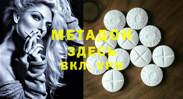 MDMA Premium VHQ Абинск