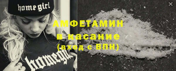 мет Абдулино