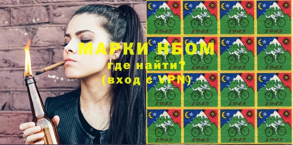 молекула духа Алексин