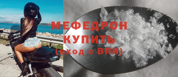 спайс Пересвет