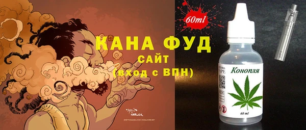 MDMA Premium VHQ Абинск