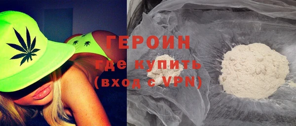MDMA Premium VHQ Абинск