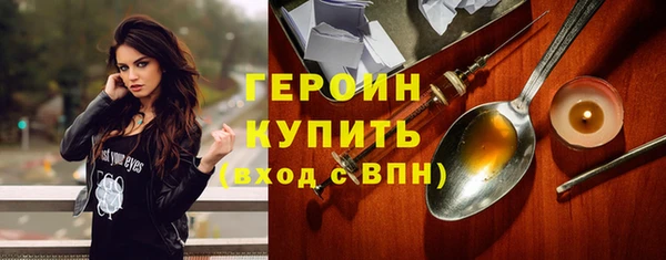 гашик Абаза