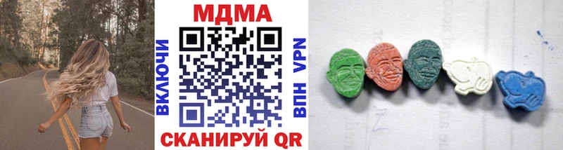 даркнет сайт  Белая Калитва  MDMA Molly 
