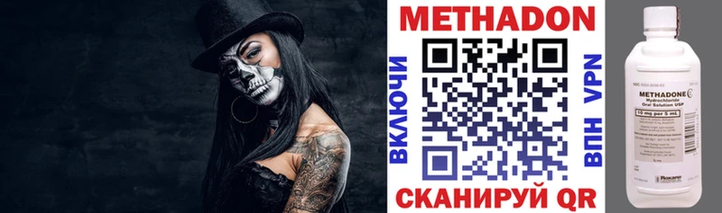 МЕТАДОН мёд  blacksprut зеркало  Белая Калитва  купить наркотики сайты 