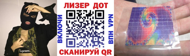 Марки 25I-NBOMe 1,8мг наркошоп Белая Калитва