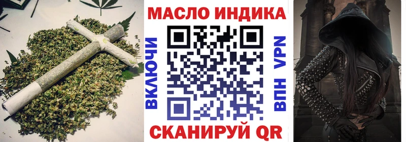 blacksprut как войти  Белая Калитва  ТГК THC oil 