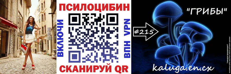 Галлюциногенные грибы прущие грибы  Белая Калитва 