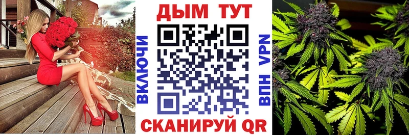 Шишки марихуана план  закладки  блэк спрут ССЫЛКА  Белая Калитва 